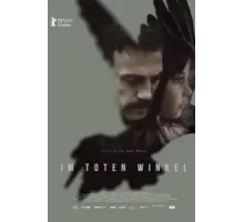 В слепой зоне (2023)