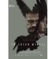 В слепой зоне (2023)