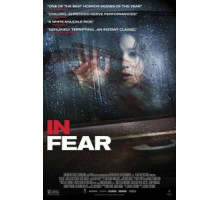 В страхе (2012)