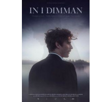 В тумане (2018)