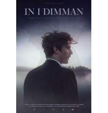 В тумане (2018)