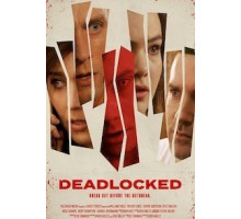 В тупике (2020)