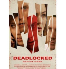 В тупике (2020)