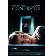 В твоих руках (2010)