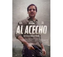 В засаде (2019)