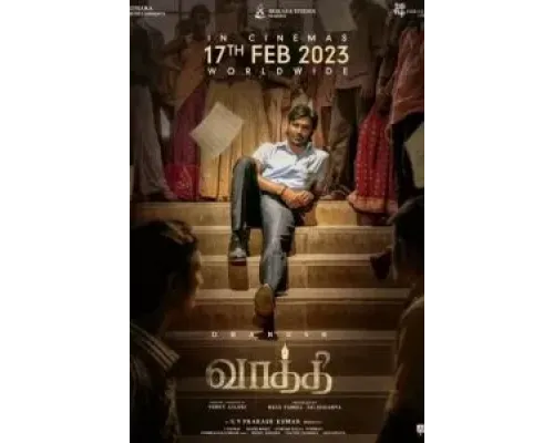 Ваатхи  (фильм 2023) смотреть онлайн