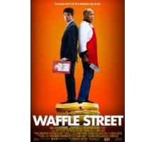 Вафельная улица (2015)