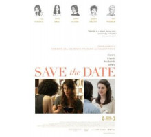 Важная дата (2012)