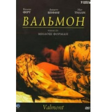 Вальмон (1989)