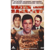 Вальтер защищает Сараево (1972)