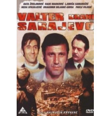 Вальтер защищает Сараево (1972)