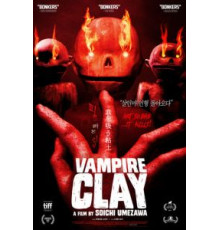 Вампирская глина (2017)