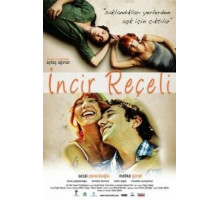 Варенье из инжира (2011)