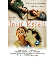 Варенье из инжира (2011)