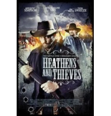 Варвары и воры (2011)