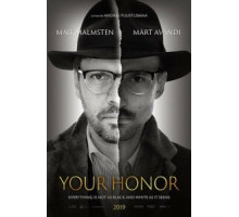 Ваша честь (2019)