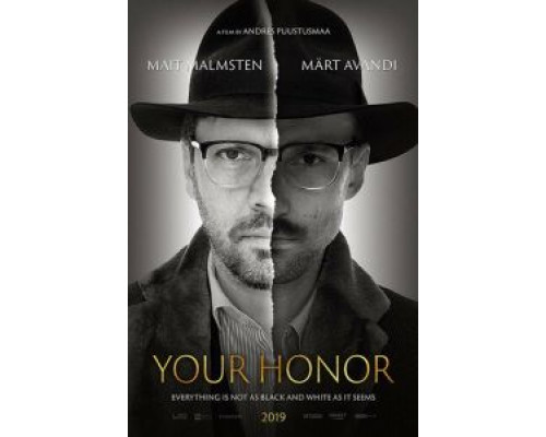Ваша честь  (фильм 2019) смотреть онлайн