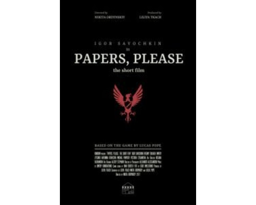 Ваши документы  (фильм 2018) смотреть онлайн