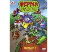 Вдали от дома (1988)