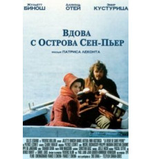 Вдова с острова Сен-Пьер (2000)