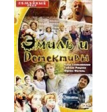 Вдвоем на грани времени (1989)
