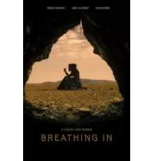 Вдыхая (2023)