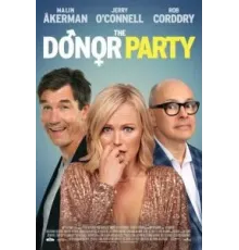 Вечеринка доноров (2023)