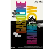 Вечеринка на краю света (2023)