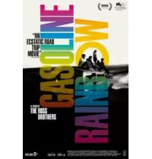 Вечеринка на краю света (2023)