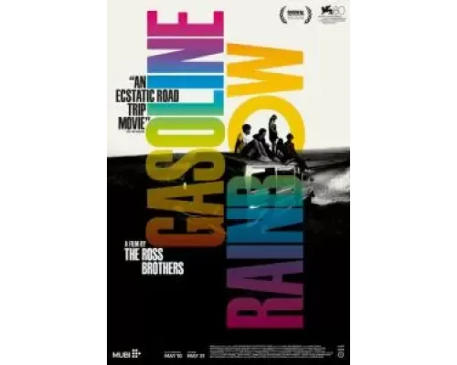 Вечеринка на краю света  (фильм 2023) смотреть онлайн