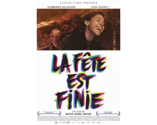 Вечеринка окончена  (фильм 2017) смотреть онлайн