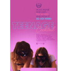 Вечеринка с тинейджерами (2016)