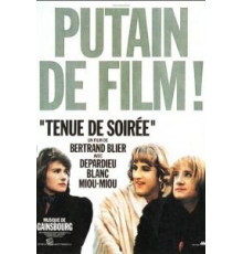 Вечернее платье (1986)