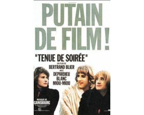 Вечернее платье  (фильм 1986) смотреть онлайн