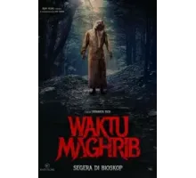 Вечерняя молитва (2023)