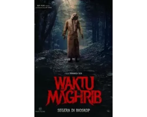 Вечерняя молитва  (фильм 2023) смотреть онлайн