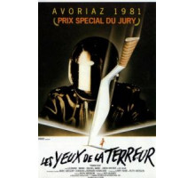Вечерняя школа (1981)
