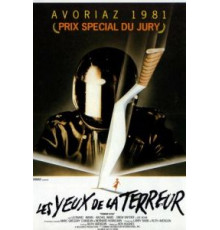 Вечерняя школа (1981)