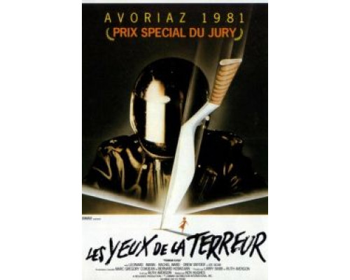 Вечерняя школа  (фильм 1981) смотреть онлайн
