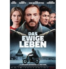 Вечная жизнь (2015)