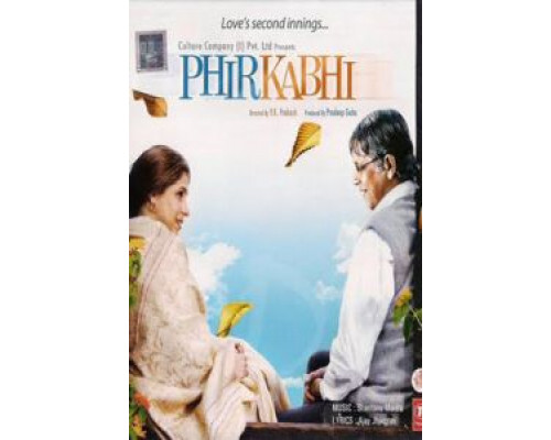 Вечная любовь  (фильм 2008) смотреть онлайн