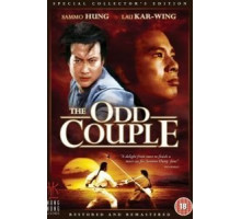 Вечная вражда (1979)