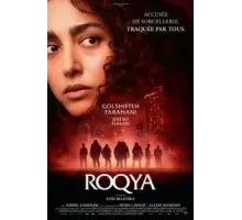 Ведьма в капюшоне (2023)