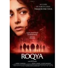 Ведьма в капюшоне (2023)