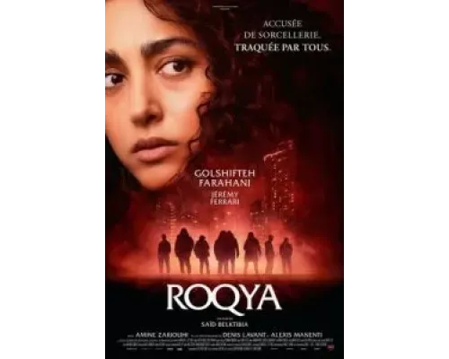 Ведьма в капюшоне  (фильм 2023) смотреть онлайн