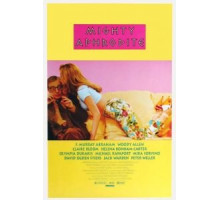 Великая Афродита (1995)