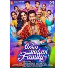 Великая индийская семья (2023)
