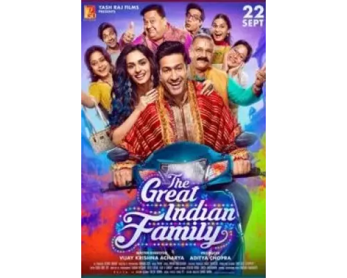 Великая индийская семья  (фильм 2023) смотреть онлайн