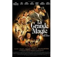 Великая магия (2022)