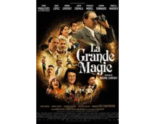Великая магия  (фильм 2022) смотреть онлайн
